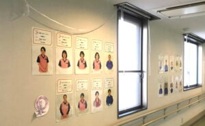 スタッフ紹介の掲示